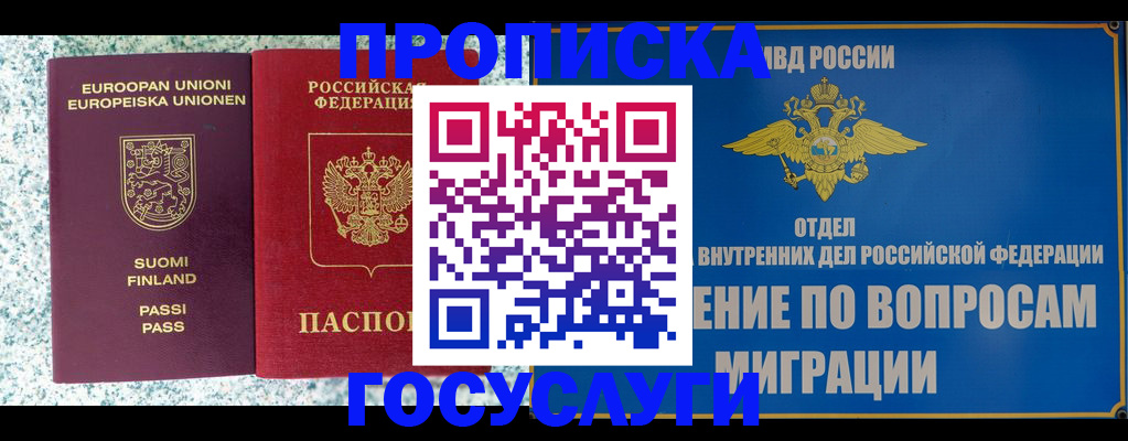 регистрация для дет. сада в Тосно