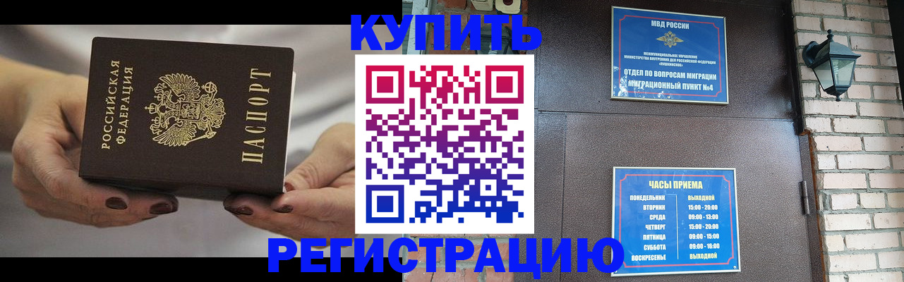 пропишу в квартире в Тосно